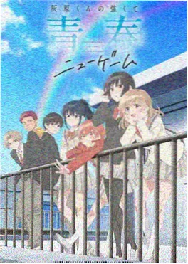 墨色山海国创动画海报