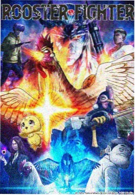 星轨列车动画海报