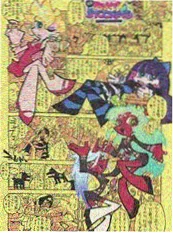 画皮之下漫改剧海报