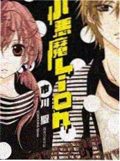 剑鸣长安漫改剧海报