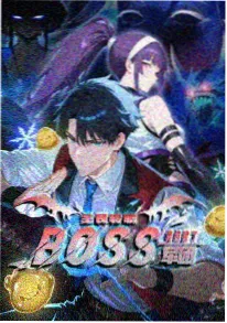 纸上江湖国创动画海报